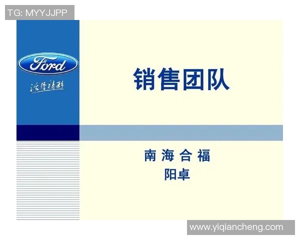 广州乒乓球队的团队协作与默契配合探讨