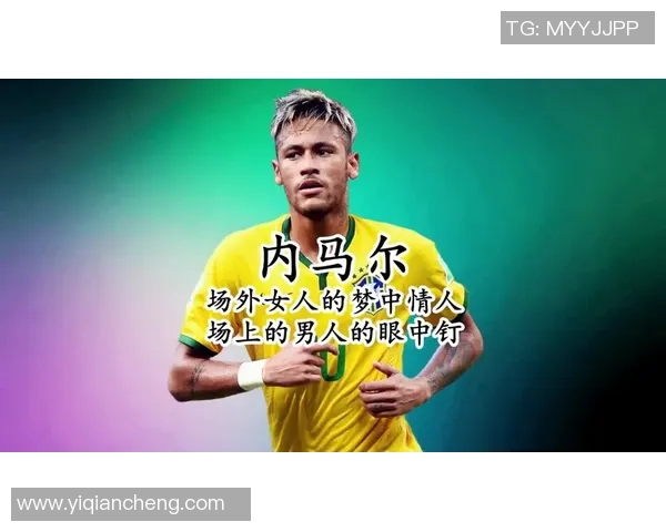 女人心目中最受欢迎的足球明星揭晓谁是她们的梦中情人