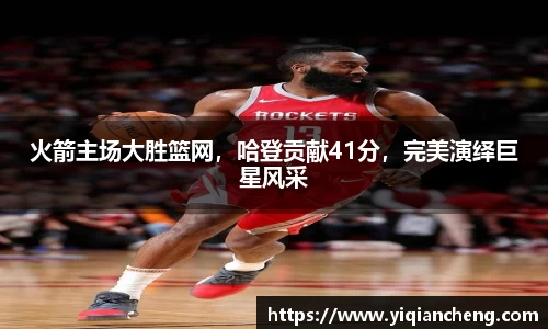 雷竞技RAYBET