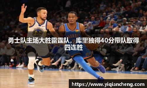 雷竞技电竞