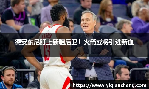 雷竞技官网地址