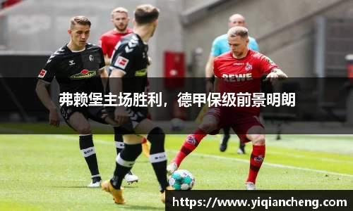 雷竞技电竞