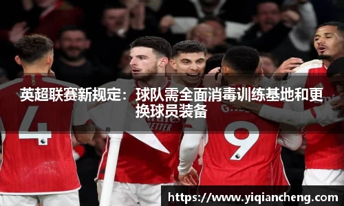 雷竞技电竞