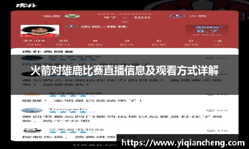 雷竞技电竞