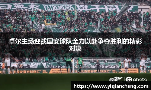 雷竞技RAYBET