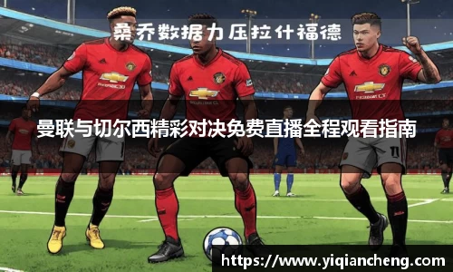 雷竞技