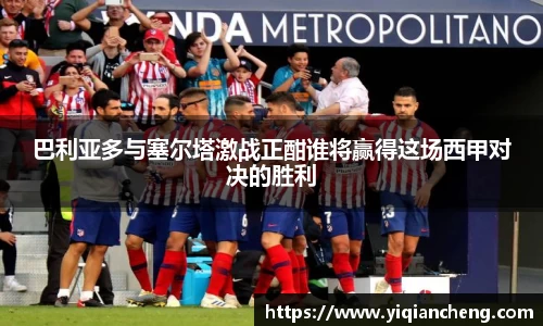 雷竞技