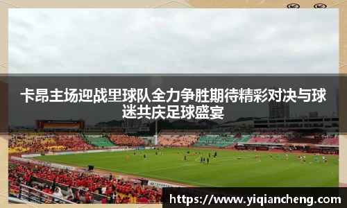 雷竞技官网地址
