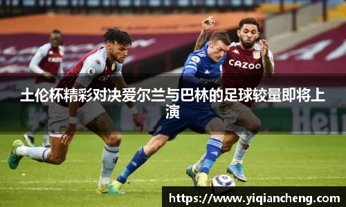 雷竞技电竞