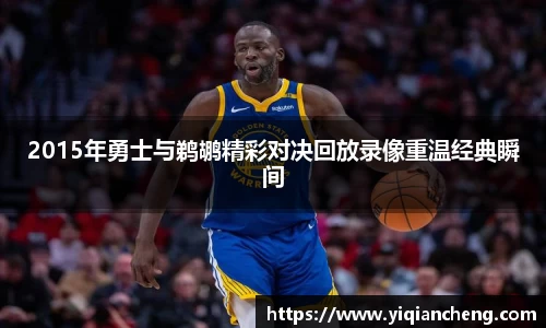 雷竞技电竞