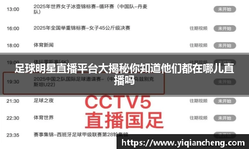 雷竞技官网地址